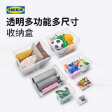宜家（IKEA）SAMLA萨姆拉高透明收纳箱塑料书籍衣服玩具整理收纳宿舍 有盖11公升