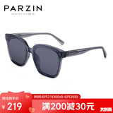 帕森（PARZIN）太阳镜男 复古方框情侣太阳眼镜 轻盈TR墨镜女潮流驾驶镜 PZ91623