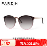 帕森（PARZIN）偏光太阳镜女 复古大框遮阳防晒开车驾驶潮墨镜 PZ9913