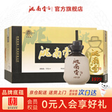 洮南香 1979泥陶瓶 浓香型白酒纯粮酒 吉林特产名酒节日送礼 42度 500mL 6瓶 （送礼袋）