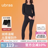 ubras【断码特卖】加倍暖肌底衣套装秋衣秋裤女保暖内衣女保暖加厚 【套装】黑色 2XL