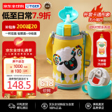 虎牌（TIGER）保温杯儿童保温杯水杯杯子双杯盖MBR-S06G-YY吸管款小绵羊600ML