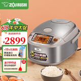 象印（ZO JIRUSHI） 象印电饭煲 日本原装进口电饭煲 微电脑多功能电饭锅 IH电磁加热电饭煲 NP-HCH18C-XC(5-10人份) 5L