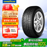 固特异（Goodyear）汽车轮胎 225/55R17 97V ATM 安节轮 原配 雪佛兰