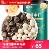 福东海 辣木籽300克 手工精选 饱满大果辣木子仁黑壳白果煲汤泡水熬粥