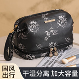 乐活旅行化妆包便携出差大容量洗漱护肤品盒小号收纳袋女网红大包必备神器