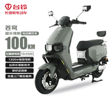 台铃电动摩托车苍穹100公里长续航电动车1200W高速电摩石墨烯电池72V23Ah松霜绿