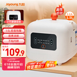 九阳（Joyoung）小型饭煲1.5升迷你智能微压电饭煲简单操控面板黑晶不粘内胆多功能蒸煮煲汤 F121（推荐1-2人）