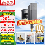 潜水艇（Submarine）F418M钢琴键角阀黄铜洗衣机水龙头陶瓷阀芯4分接头带止水针枪灰色