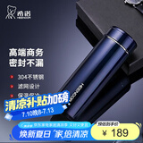 希诺（HEENOOR）保温杯男女士大容量不锈钢商务办公真空杯带茶漏过滤网泡茶杯子 紫罗兰-礼盒装 300ml