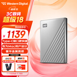 西部数据（WD）5TB 移动硬盘type-c Mac专用 Ultra系列 2.5英寸 银 机械硬盘 笔记本电脑外接加密 大容量家庭存储