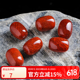 彩荷藏式龙纹玛瑙桶珠龙鳞纹星月菩提配饰顶珠配珠饰品父亲节 10*14mm一颗