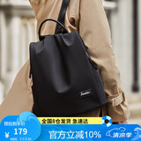 朱尔女包大容量双肩包女轻便牛津布背包女防盗书包旅行包学生书包