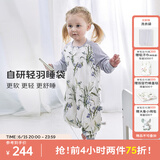 Cutelife【轻羽】婴幼儿睡袋竹棉纱布分腿宝宝春夏双层四层儿童防踢被A类 青青麦野-四层(24-26度) M码 (推荐身高85-95cm)