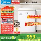 美的（Midea）冰柜家用小型100升-40℃超低温时光Pro一级无需频繁除霜冷冻柜冰箱BD/BC-100KGEMT(E)国家补贴20%
