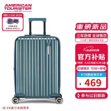 美旅箱包行李箱20英寸拉杆箱可扩容旅行箱登机箱薯条箱松石绿79B密码箱