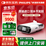 飞利浦DS双水平呼吸机家用睡眠打鼾止鼾进口医用呼吸器ST模式排二氧化碳 【进口标准款】双水平无创呼吸机DSST25