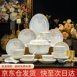 浩雅釉中彩景德镇餐具套装碗盘碗筷碗具套装乔迁家用78头雅清富贵煲