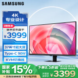三星（SAMSUNG）37英寸 S80UD 4K HDR Type-C90W HDMI DP 支持壁挂 旋转升降 智能护眼 办公显示器 LS37D802UACXXF