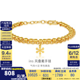 金至尊（3D-GOLD)黄金手链花期INS风叠戴双层链999足金送女友老婆生日礼物计价 金重9.93克（配珠宝礼盒）