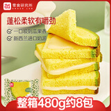a1面包早餐食品休闲零食手撕面包吐司点心礼盒儿童整箱哈密瓜吐司