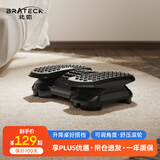 Brateck办公搁脚凳 北弧创意家用防二郎腿脚蹬踩脚踏板F50
