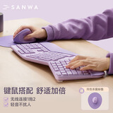 山业（SANWA）人体工学键盘鼠标套装 键鼠垫3件套 线USB一拖二 垂直竖握 轻音按键 拱形设计 附软腕托 办公游戏 香芋紫