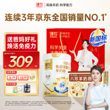 臻牧（zhenmu）免疫球蛋白羊奶粉975g礼盒 羊初乳 0蔗糖 去膻 高钙 益生菌送礼