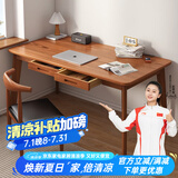 蔓斯菲尔（MSFE） 书桌书柜组合电脑桌台式写字桌家用办公桌子实木腿书桌椅组合 【升级款+单桌】120cm胡桃色