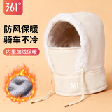 361°骑行面罩围脖套保暖护颈冬季头套抓绒帽子户外滑雪摩托电动车男女 白色【帽子/口罩/围脖】三合一