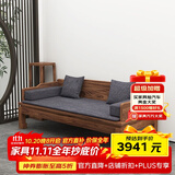 溪木工坊 罗汉床新中式实木沙发床两用榆木推拉式罗汉榻客厅茶室书房家具 1.2米素面罗汉床+垫子