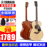 雅马哈（YAMAHA）FG800初学者单板民谣吉他FS800男女学生指弹原声弹唱电箱入门吉它 FS800 原木亮光-40英寸原声款