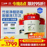 立邦乳胶漆竹炭抗甲醛防霉净味五合一墙漆油漆内墙漆54L/约75KG套装 