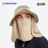 迪卡侬防晒渔夫帽户外登山徒步旅行旅游度假垂钓防晒遮阳UPF50-4084637
