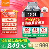 小天才儿童电话手表Z6pro/Z6pro少年版/Z6D旗舰正品智能电子GPS定位升级防水视频拍照 Z6P少年款-陨石灰 【咨询客服享优惠】