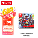 Nintendo Switch任天堂 switch游戏卡仅支持国行主机《超级马力欧 奥德赛》游戏兑换卡Token switch游戏软件