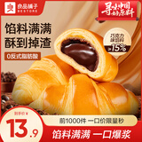 良品铺子乳清蛋白面包棒牛乳棒夹心面包学生零食糕点点心曲奇营养早餐整箱 【巧克力味】爆浆牛角包300g -