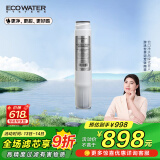怡口净水（ECOWATER）净水器家用原装耗材 反渗透RO膜滤芯长效膜片高精过滤有害物质详询客服滤芯适配型号