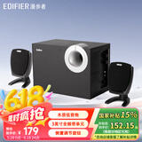 漫步者（EDIFIER） R201T06  2.1电脑音箱 多媒体台式音响 黑色