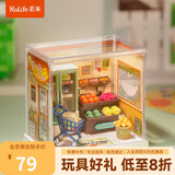 若来（Rolife）超级世界mini水果店拼装diy小屋积木玩具手工毕业生日礼物女孩