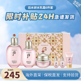 后（The history of Whoo）whoo后套装后水妍套盒后天气丹水乳霜天率丹套装母亲节礼物女 后拱辰享水妍水乳霜6件套