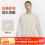 耐克（NIKE）男运动服春秋季套头毛圈卫衣轻盈舒适BV2667-104 土褐 M 