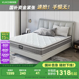 顾家家居（KUKA）软硬两用床垫天然乳胶三区弹簧席梦思M1016 2.0*2.2m【京仓闪发】