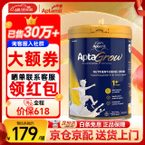 爱他美幼儿童学生成长高钙奶粉3-6-12岁 新西兰进口 1+段1罐  ( 1-3岁)25年12月到期