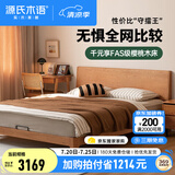 源氏木语实木床中古风大板床小户型齐边床家用樱桃木床主卧日式家具双人床 低铺1.8*2m+J136F床垫(厚23) 樱桃木