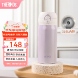 膳魔师（THERMOS）保温杯大容量水杯儿童男女士杯子情侣不锈钢生日礼物定制刻字JNL 316L不锈钢-丁香紫 350ml