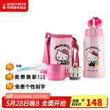 杯具熊（BEDDYBEAR）儿童保温杯带吸管大容量一杯多用宝宝学生直饮水杯 双盖-KT猫 600ml 免费定制刻字