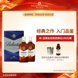 百龄坛（Ballantine`s）XPLUS会员联名款 特醇 威士忌 500ml双瓶装  洋酒礼盒  