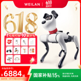 WEILAN BabyAlpha A2 Plus 256G 星光白 蔚蓝阿尔法机器狗  人工智能机器狗  AI机器狗 新年礼品高端礼物