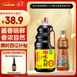 海天 0添加味极鲜1.9L+燕庄头道芝麻油400ml
